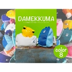 リモートガチャ🧸DMEKKUMA