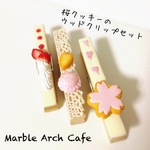 桜クッキーのウッドクリップ春セット