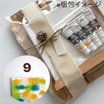 【予約】【first art set ⑨】画材セット／ファーストアート／ファーストバースデー ／ハーフバースデー／1歳誕生日／フィンガーアート