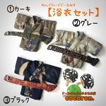 【浴衣セット】ドール服　ねんどろいどどーる向き 