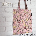 [SALE] くすみピンク　北欧花柄　まあるいお花　A4 ぺたんこトート　ぺたんこバッグ　ピンク