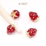 A1837  6個  いちごチャーム 樹脂製イチゴチャーム かわいいフルーツチャーム 苺チャーム パール付き 12×16mm ダークレッド  3X（2ヶ）