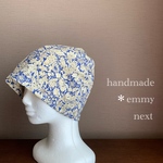 送料無料＊handmadeリップル帽子〈antiqueネイビー〉おしゃれな医療用帽子　かわいいケア帽子　ケアキャップ
