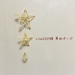 ༜ rika5257様 専用ページ༜