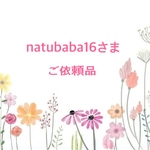 matubaba16さまご依頼品　レジン　猫ちゃん　ヘアゴム