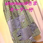 【sherkwolfさまオーダー分】メガマウスザメなギャザースカート☆