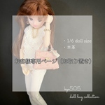 M様専用ページ　1/6 doll size本革バッグ　オーストリッチ風ピンク