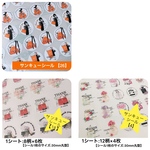 buyubuyu様専用
