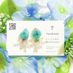 SALE❣️【氷花】紫陽花押し花オーロラビーズ鉱石金属アレルギー対応サージカルステンレスピアス、イヤリング可 青緑