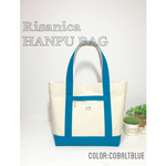 倉敷産8号帆布*トートバッグ*cobalt blue