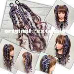 【現品限り】original☆ヘアゴムエクステ　ブレイズアレンジハーフ50