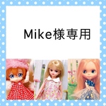 オビツ11  お洋服