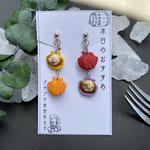 再販☆カラフル綺麗なヒオウギ貝の贅沢焼きピアス/イヤリング