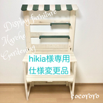 hikia様専用/仕様変更品/ガーデニング/折りたたみ什器/イベント什器/マルシェ/大型什器/折りたたみ/棚/花台/ポッティングベンチ