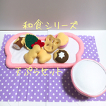 お試し価格＊和食シリーズ天ぷら