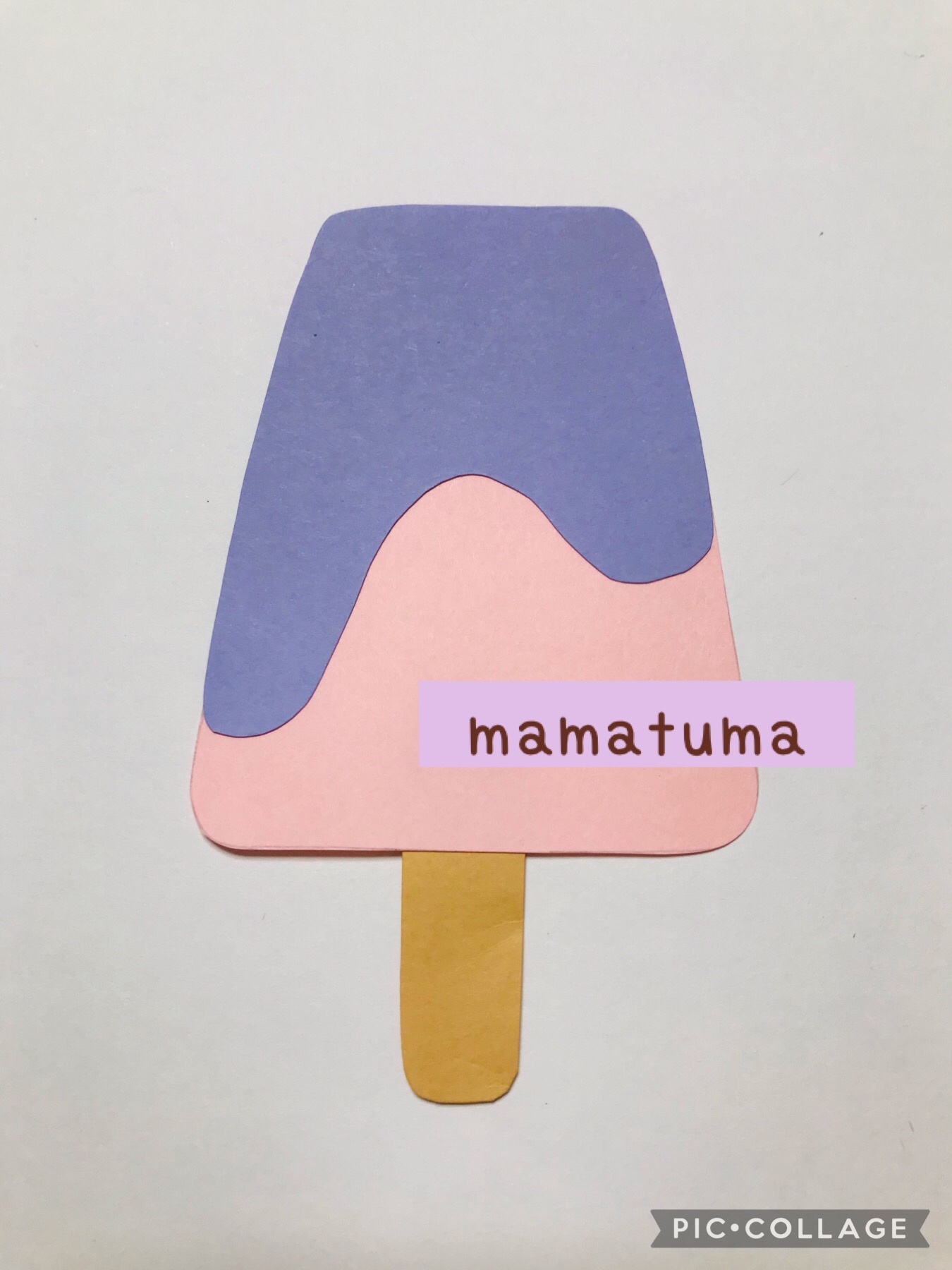 壁面飾り 夏 アイスクリーム - mamatuma | minne byGMOペパボ 国内最大