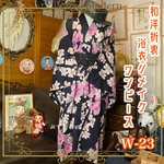 和洋折衷 レトロ 古着 浴衣 和 ハンドメイド リメイク ワンピース 紺色/ネイビー× むらさき/パープル×ピンク/桃色 系 W-23