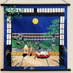 四季彩布(しきさいふ)タペストリー【9月 みけのお月見】軸付きタペストリー 季節のタペストリー 猫タペストリー お月見壁飾り 秋壁飾り 全国送料無料