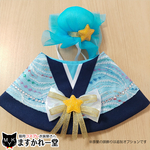 彦星ケープ(2023年版)