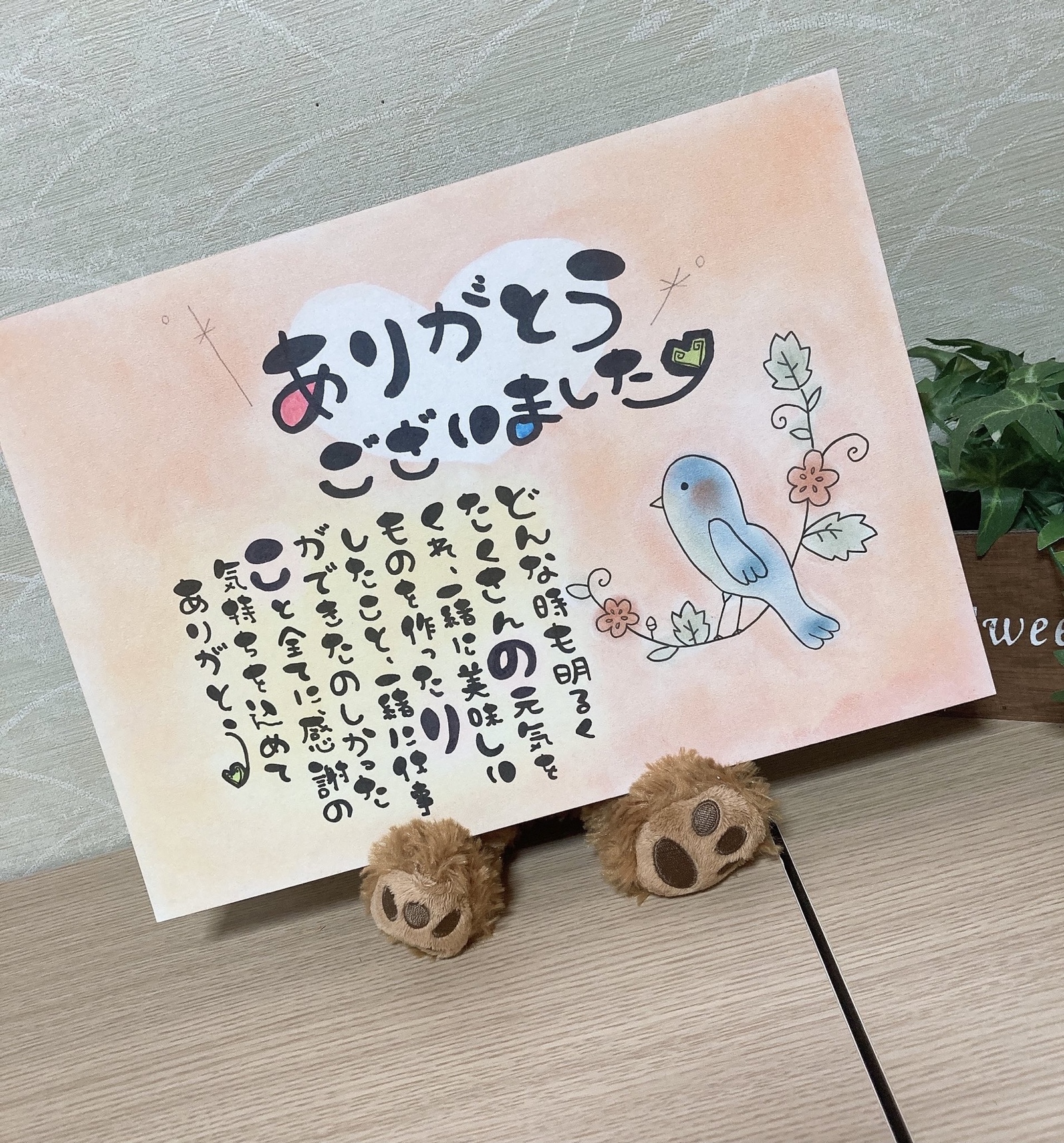 お名前入りポエム オーダー受付中 パステル♪ お名前入りポエム オーダー受付中 パステル♪ - メルカリ