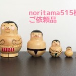 【noritama515様　リクエスト品】　力士マトリョーシカ
