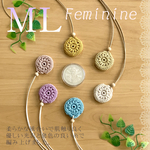 【6/30まで10％OFF】( ML ) 花日輪・フェミニン 【受注制作】＊お好きな色で＊ 天然石のためのペンダント袋