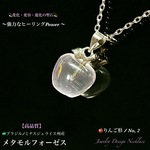 🍏癒しの林檎✨メタモルフォーゼスNo,②🍀ヒーリングStoneジュエリー天然石ネックレス💫  