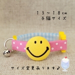 猫首輪/SSサイズ(13-18cm)※サイズ変更承ります♪
