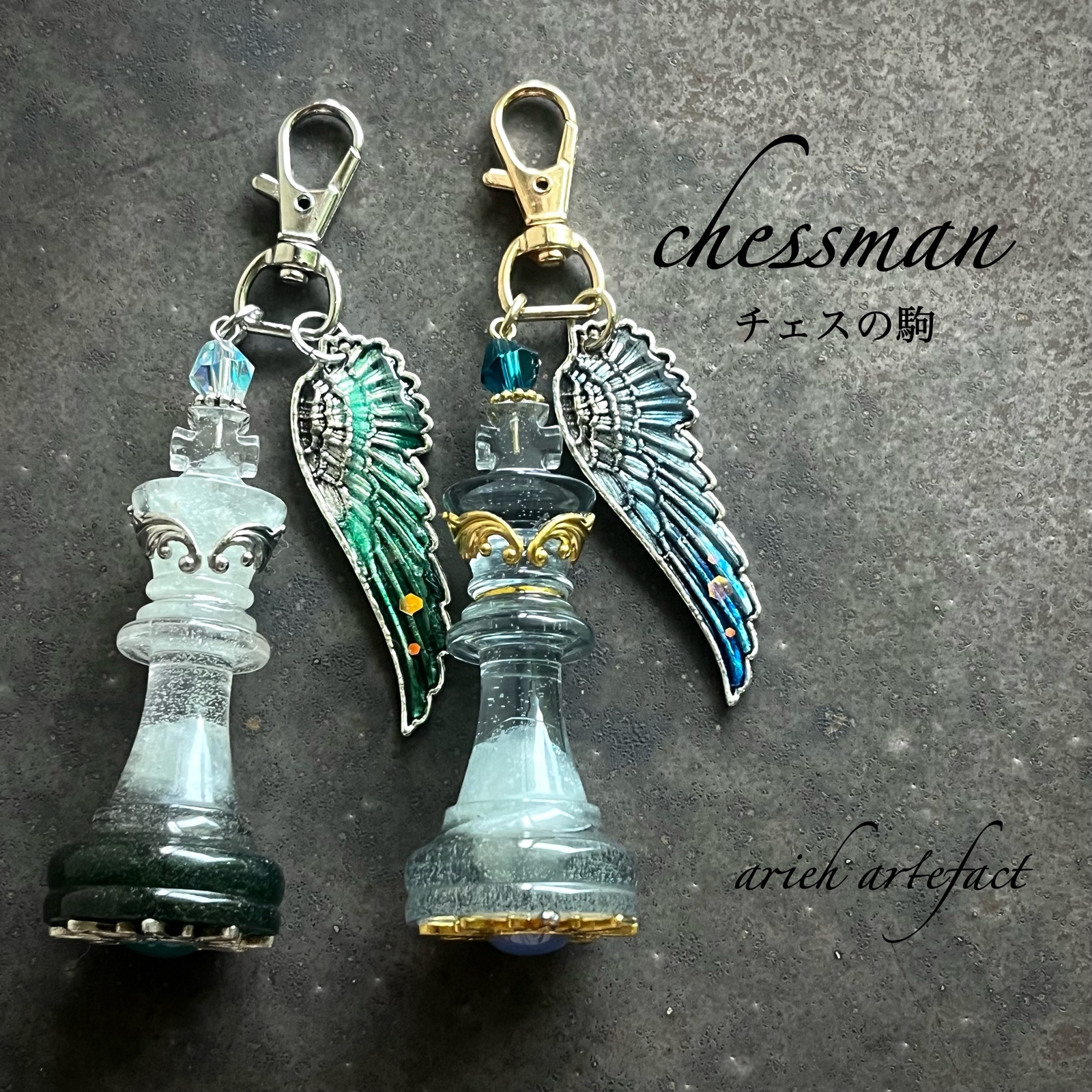 チェスの駒キングB type 魔法鉱石 キーホルダー - 魔法雑貨arieh