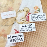 復刻　No.1592 *petit*choco* 消しゴムはんこ風　お礼 スタンプ セット