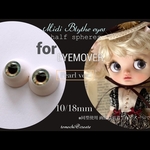 ミディブライス 10/18mm 半球ドールアイ 【for eye mover】