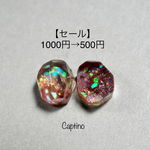  【セール】京都オパールを使った鉱石風ピアス