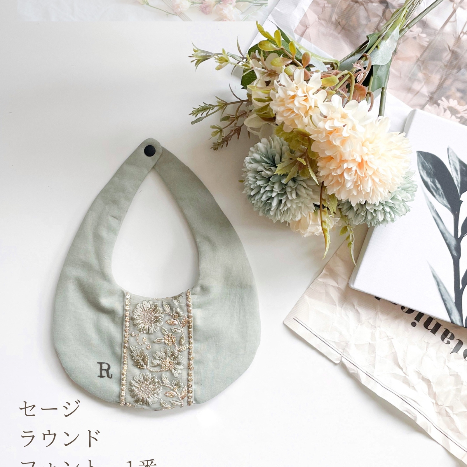インド刺繍スタイ【名入れ】 - ORI | minne byGMOペパボ 国内最大級の