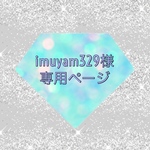 ホイップデコ　トレカケース