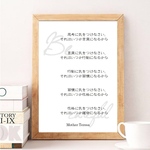 LIFE IS 日本語タイプ⭐️マザーテレサ ⭐️ 名言　ポスター　⭐️人気⭐️A4 ポスター　北欧　アート　プレゼント　北欧　記念日　