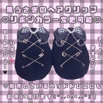 mi-outa様専用ページ