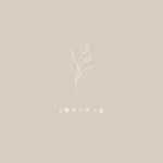 S様オーダー品︎☺︎