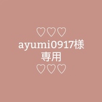 ayumi0917様　ご予約分　【HelloBaby 子供用ショルダー付きお財布】