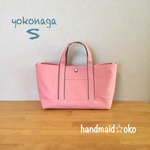 【送料込】帆布トートバッグ横長S  no.26