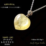 ⭐️黄金色の聖石⭐️ゴールデンレピドライト✨Silver 925.Top✨天然石ネックレス💫頑張るご自身へのご褒美に🎀 