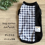 ハンドメイド犬服ダックスSギンガムチェックブラック切り替えメッシュ生地