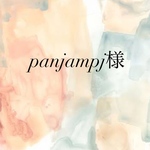 専用ページ