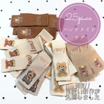 25枚set ハンドメイド 布ダグ シンプル ミニ 小さい 可愛い