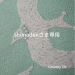 3522*shimadenさま専用 ミナペルホネン 手帳型 スマホケース