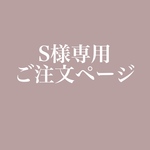 大人の美文字テキスト　お名前タイプ