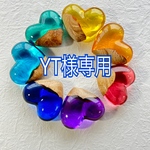 YT様専用
