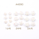 A4290-1  120個  樹脂貼付けパーツ 樹脂カボション フラワー オーロラホワイト 3X（40ヶ）