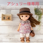 No.84オーダー専用ページソランちゃん・メルちゃん服＊フリルワンピとパンツのセット