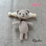  [sale] くまさん(編みぐるみ)