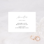 結婚式用アメニティカード　2枚セット　二つ折り自立タイプ
